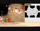 [TAS]ピクミン２　こてしらべの洞窟　35387点(残時167 タマゴムシ30)