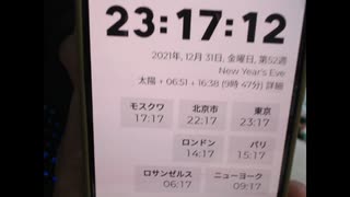 【実況者杯19PR】あー年末。あー年越しそば。あーほろよい。あーあーあー。