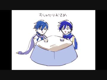 おしゃべりおさめ