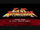 【2人実況】モンスター好きな男が「ラスト・ハルマゲドン（PCエンジン版）」をやる　Part1【PCE企画第170弾】