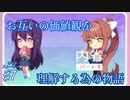 【DDLC＋】過去に何百人ものDDLC生配信者を見てきたモニカガチ勢による、待望のサイドストーリー幸せ実況　#7【Doki Doki Literature Club Plus】