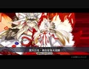 【FGO第二部6.5章】闇のコヤンスカヤ 宝具【Fate/Grand Order 非霊長生存圏ツングースカサンクチュアリ】