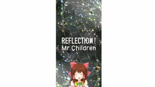 Reflection神社.children