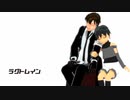 【UTAUカバー】ラグトレイン【轟a1_1/轟a1_2】