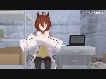 MMD小ネタ集 4