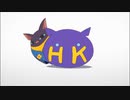 【妖怪ウォッチ】ヒキコウモリ　登場シーンまとめ