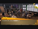 #14【P4G】演劇部で表現力を鍛えよう〈日常part3〉【実況プレイ】
