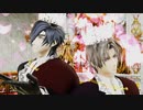 【MMD刀剣乱舞】ロメオ【燭台切光忠】【へし切長谷部】