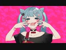 草食系の俺がアニマル歌ってみた/Teto