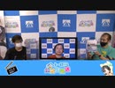 【古賀明】AHS生放送　第171回　2021年08月27日放送