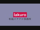 祝【Vtuberデビュー】質問コーナー