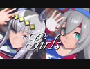 【MMDウマ娘】 オグリキャップとタマモクロスでGirls 【オグタマ】