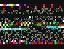 【テレパスミュージック】アナタノナマエヲ 【オリジナル曲】