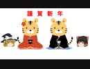 新 年 の ご 挨 拶