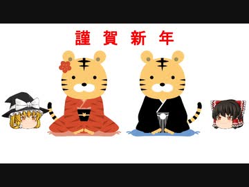 新 年 の ご 挨 拶