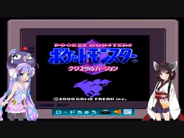 きりットモンスタークリスタルpart1【VOICEROID実況】