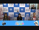 【櫻井海亜、本宮佳奈】AHS生放送　第172回　2021年09月17日放送　