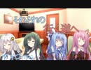 【DX3rd】#16　続く道へ、最終回【不確定な切り札卓】