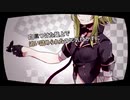【歌ってみた】チェックメイト / ゆちゃP【鴨頭草】