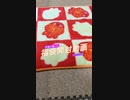 2022年福袋開封動画
