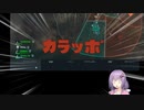 【BF2042】BFのBはバカゲーのBなのか_#2【VOICEROID実況】