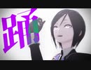 【MMD刀剣乱舞】薬研くんまとめ２