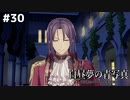 YouのwifeをＭeにplease【白昼夢の青写真㉚】