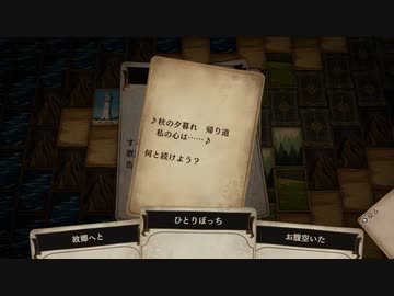 [ゆっくり実況]　ぼいかど　その12