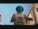 【MAD】SON / King Gen