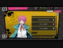 【ヒプマイARB】ヒプマイメンバーの「お正月」限定ボイス集　まとめ(マイルーム(正月))ホームボイス【プレイ動画】