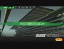 [CoeFont実況] 自家生産馬で国内G1完全制覇を目指す Part2修正版 [ウイニングポスト9 2021]