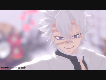 【鬼滅のMMD】まとめ