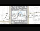 スリーピースロックバンド feat. 初音ミク
