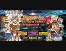 FGO ニューイヤー2022闇のコヤンスカヤピックアップ召喚 呼符ガチャチャレンジ