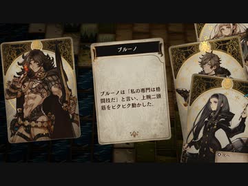 [ゆっくり実況]　ぼいかど　その13