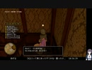 DQ11Sの低音ヴォイスな初プレイ配信２【デルカダールに到着した所から】