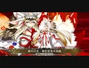 【FGO2022正月 最終再臨版】闇のコヤンスカヤ 宝具＋EXモーション スキル使用まとめ【Fate/Grand Order 非霊長生存圏ツングースカサンクチュアリ】
