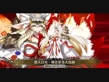 【FGO2022正月 最終再臨版】闇のコヤンスカヤ 宝具＋EXモーション スキル使用まとめ【Fate/Grand Order 非霊長生存圏ツングースカサンクチュアリ】