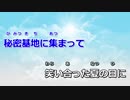 【ニコカラ】サマータイムレコード -Piano Ver.-（Off Vocal）【じん(自然の敵P) feat.IA】