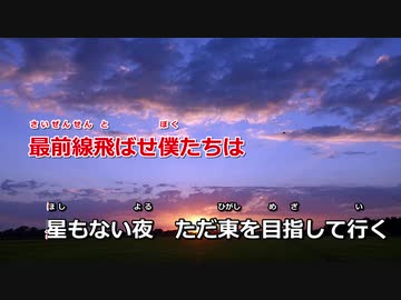 【ニコカラ】DAYBREAK FRONTLINE -Piano Ver.-（Off Vocal）【Orangestar】