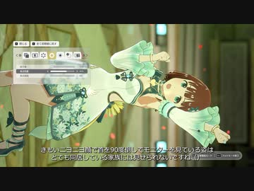 【スタマス】S4U!で遊ぶよ 【1080P・Steam】