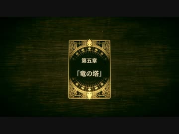 [ゆっくり実況]　ぼいかど　その14