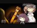 【The Crooked Man】ささらときりたんのフリーホラー名鑑【ボイチェビ実況】#3