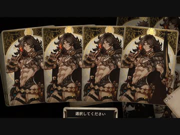 [ゆっくり実況]　ぼいかど　その15