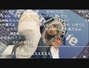 コミケ新C99（録画コメあり）　コスプレ　ガウル・グラ（さめちゃん）　ホロライブ　浅倉うみ