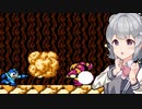 【ロックマン1】リッカマン  #4【CevioAI実況プレイ】