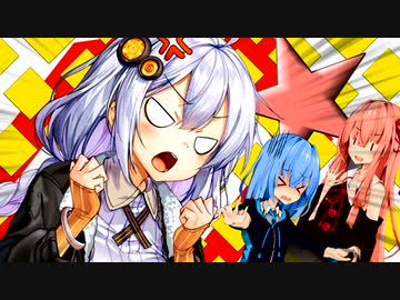 成仏できない茜ちゃん！その2【VOICEROID劇場】