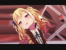 【プロセカMV／自己解釈】ヴィラン