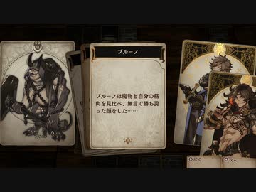 [ゆっくり実況]　ぼいかど　その16