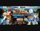 Fate Grand Order　新春福袋を引いてみた